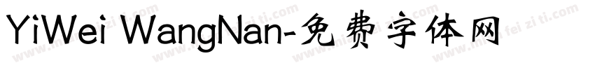 YiWei WangNan字体转换
